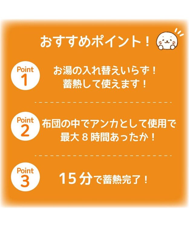 Mother garden しろたん 蓄熱式湯たんぽ 0