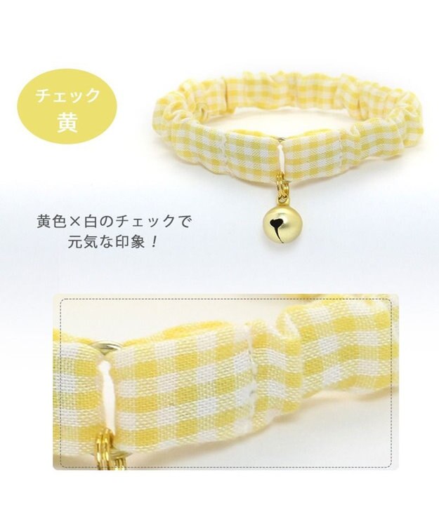 PET PARADISE 猫 首輪 シュシュ 【小】【中】 カーキ マスタード チェック桃 黄 花柄 桃 青 チェック黄
