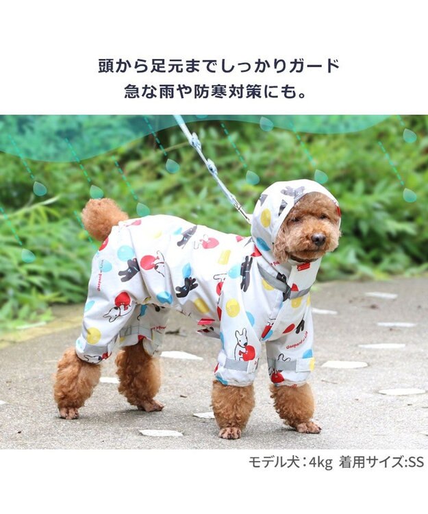PET PARADISE リサとガスパール フルカバー レインコート 《風船柄》  小型犬 風船柄