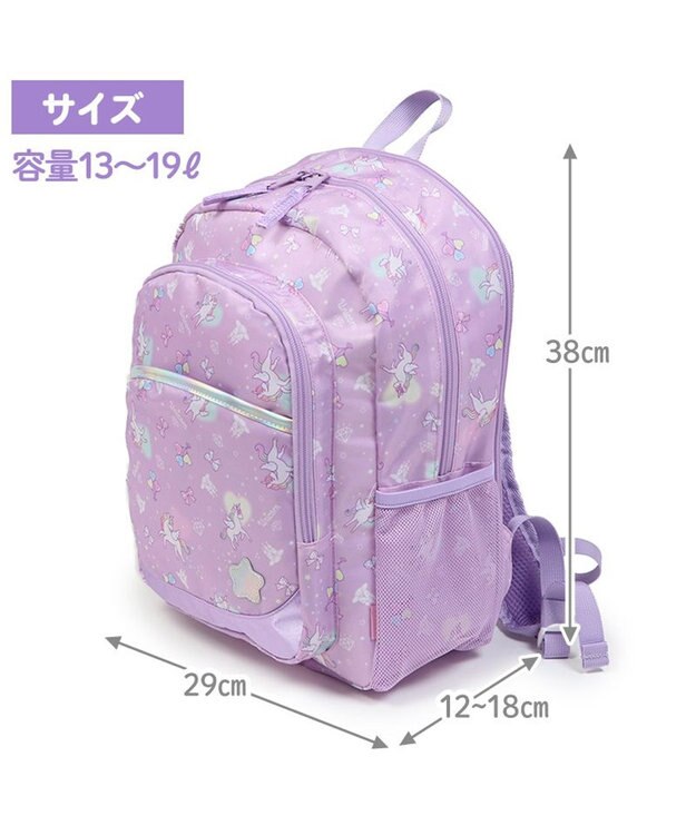 Mother garden マザーガーデン 子供用 リュック 【Ｌサイズ 】《 ユニコーン / 野いちご 》 コットンキャンディ柄