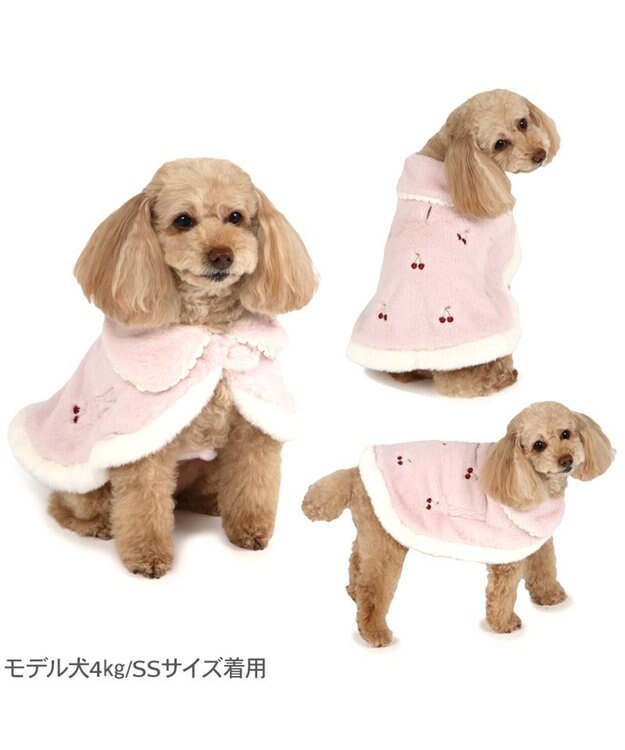 PET PARADISE ペットパラダイス チェリー ポンチョ 《ピンク》 小型犬 ピンク