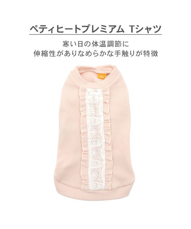 PET PARADISE ペットパラダイス プレミアム ペティヒート  レース Tシャツ 中型犬 ピンク