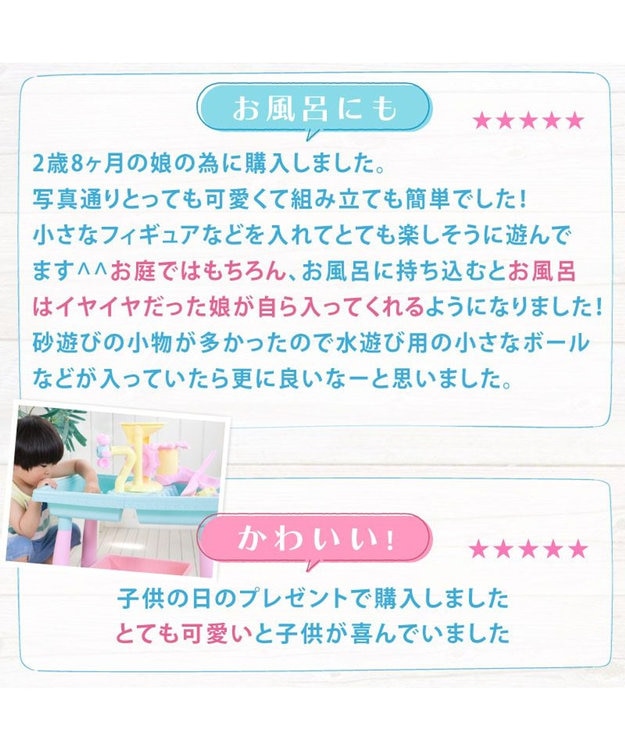 Mother garden マザーガーデン ウォータープレイテーブル 《パステル》水遊び フラワー プラおもちゃ -