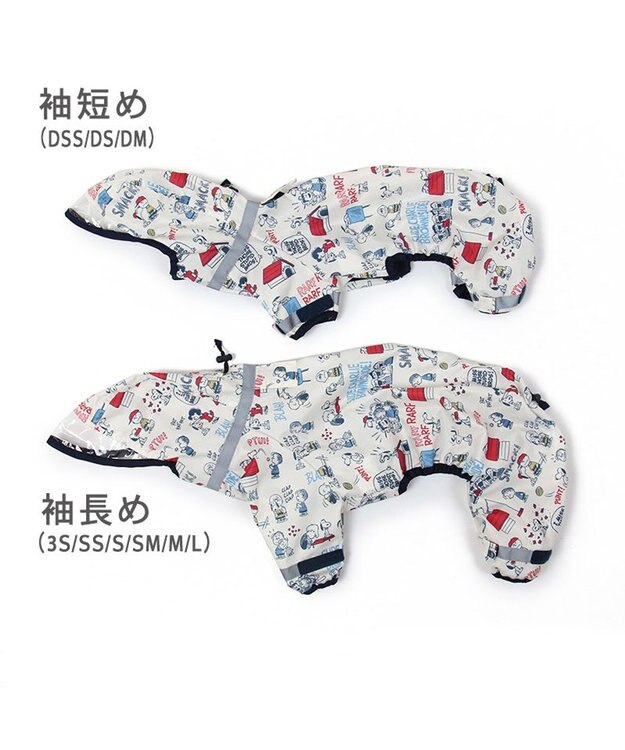PET PARADISE スヌーピー 足付き レインコート《アメリカンビンテージ柄》小型犬 ホワイト