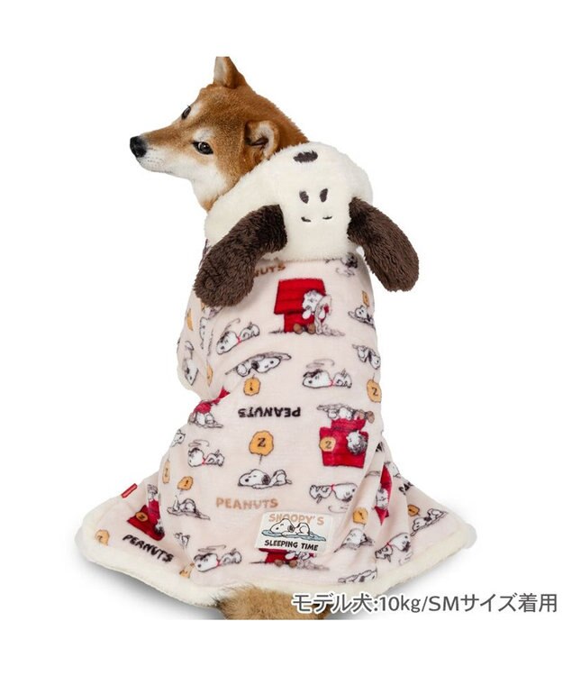 PET PARADISE スヌーピー 着る毛布  《うたたね柄》 中型犬 大型犬 ベージュ