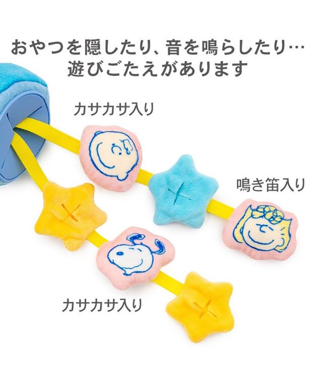 PET PARADISE スヌーピー クラッカートイ ブルー
