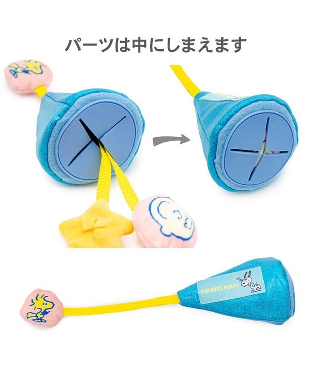 PET PARADISE スヌーピー クラッカートイ ブルー