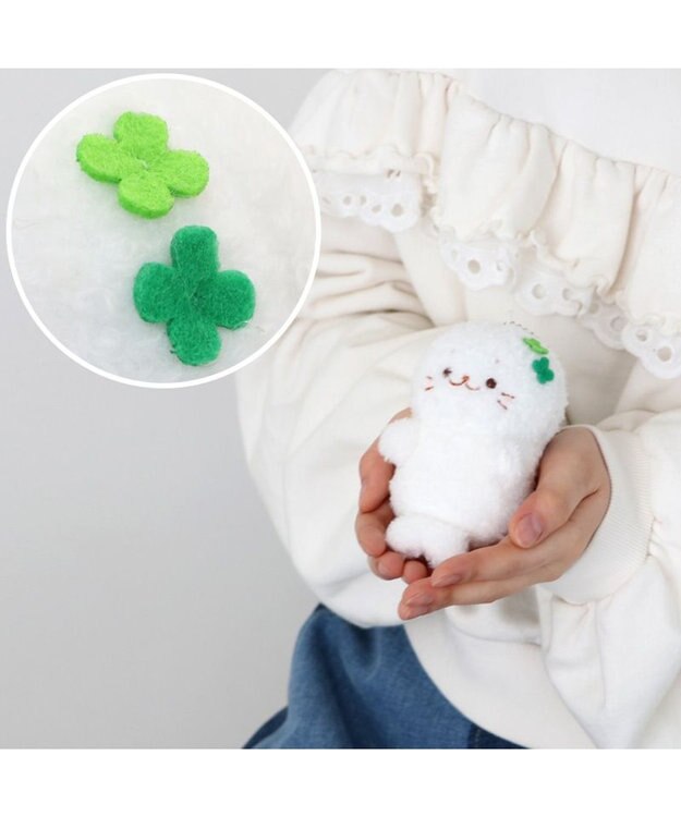 Mother garden しろたん もふもふ お座り マスコットキーホルダー 【単品】 クローバーしろたん