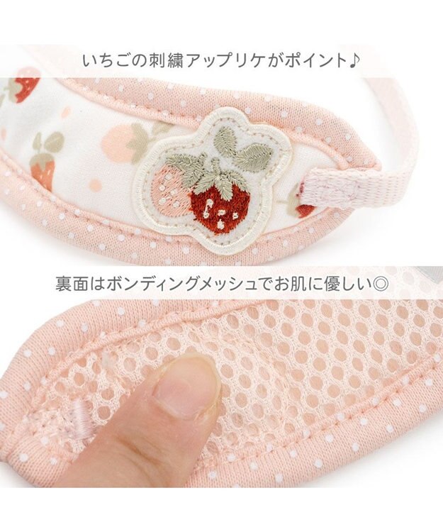 PET PARADISE ペットパラダイス リード付き首輪 《いちご》 小型犬 ホワイト×ピンク