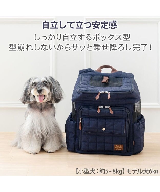 PET PARADISE ペットパラダイス キルティング ハグ＆リュック 《ネイビー》 L 小型犬 ネイビー