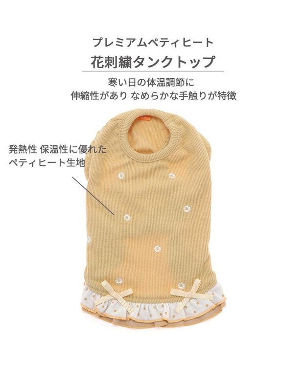 PET PARADISE ペットパラダイス  ペティヒート プレミアム Tシャツ 《花刺繍柄》 中型犬 大型犬 花刺繍柄