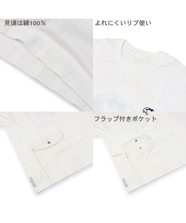 PET PARADISE スヌーピー お揃い Ｔシャツ【オーナー用】 ジョークール ポケット 白~オフホワイト