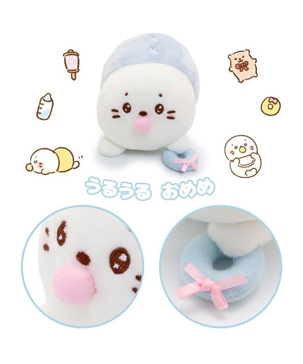Mother garden しろたん ベビー ちびマスコット 《単品》 水色ハイハイ