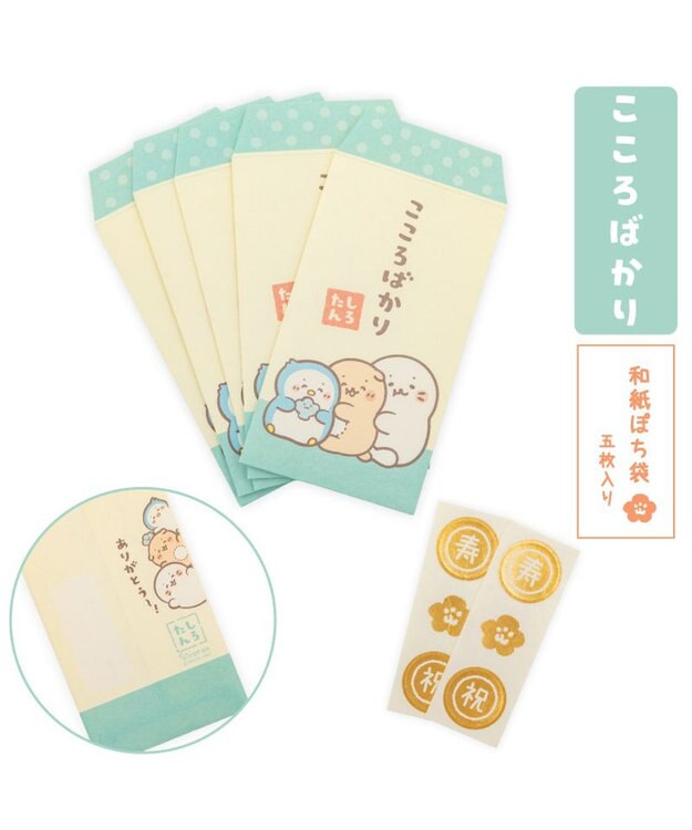 Mother garden しろたん ぽち袋 未年セット 3柄セット 0