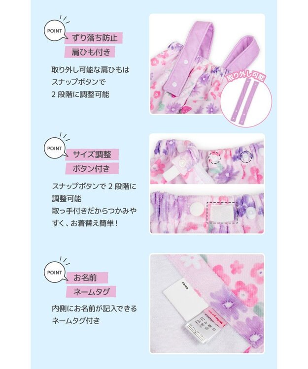 Mother garden マザーガーデン 野いちご 水泳 ラップタオル 100cm 野いちご