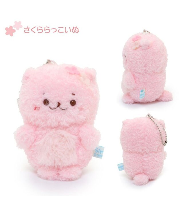 Mother garden しろたん もふもふ お座り マスコットキーホルダー 【単品】 さくららっこいぬ