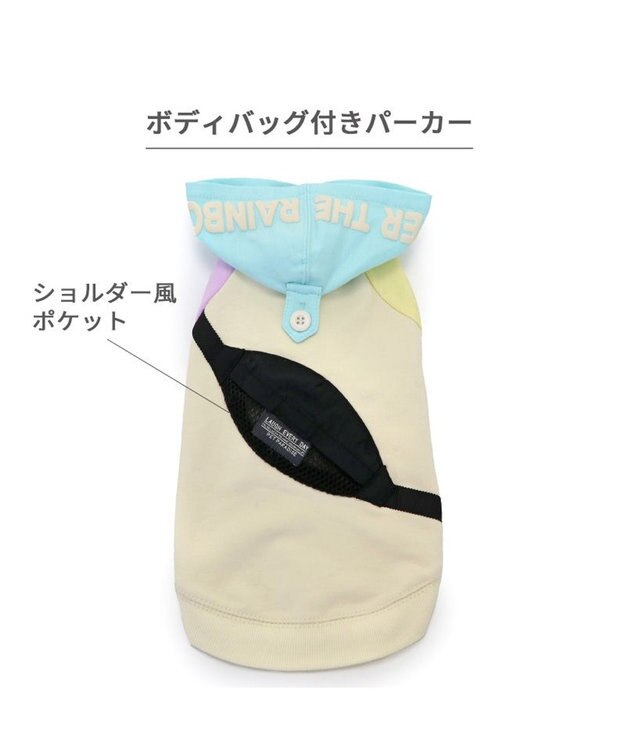 PET PARADISE ペットパラダイス ボディバッグ付き トレーナー 小型犬 ホワイト