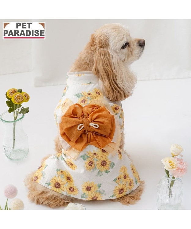 PET PARADISE ペットパラダイス ひまわり柄 浴衣 中型犬 大型犬 ホワイト×イエロー