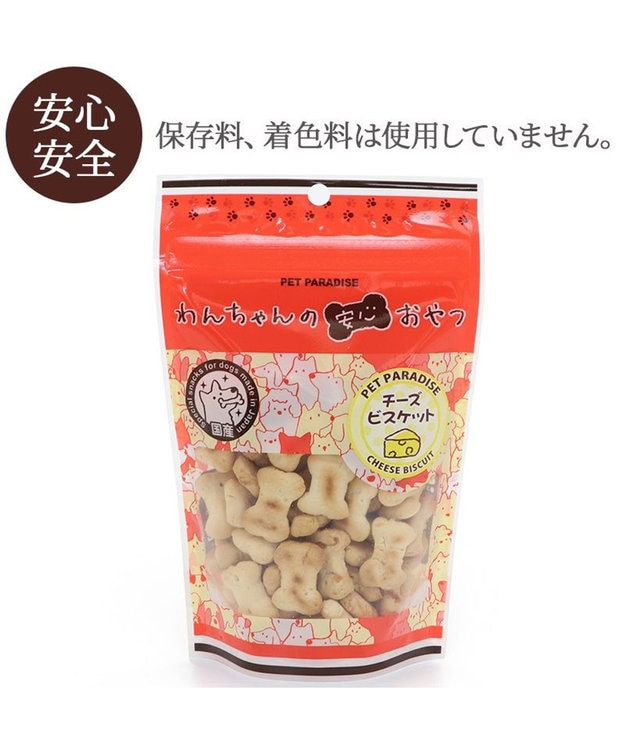 PET PARADISE チーズ ビスケット 100g 国産 -