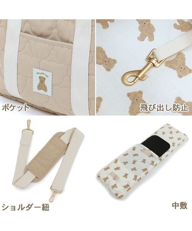 PET PARADISE ペットパラダイス くまちゃん あごのせ キャリーバッグ ロング 約4～6kg ブラウン