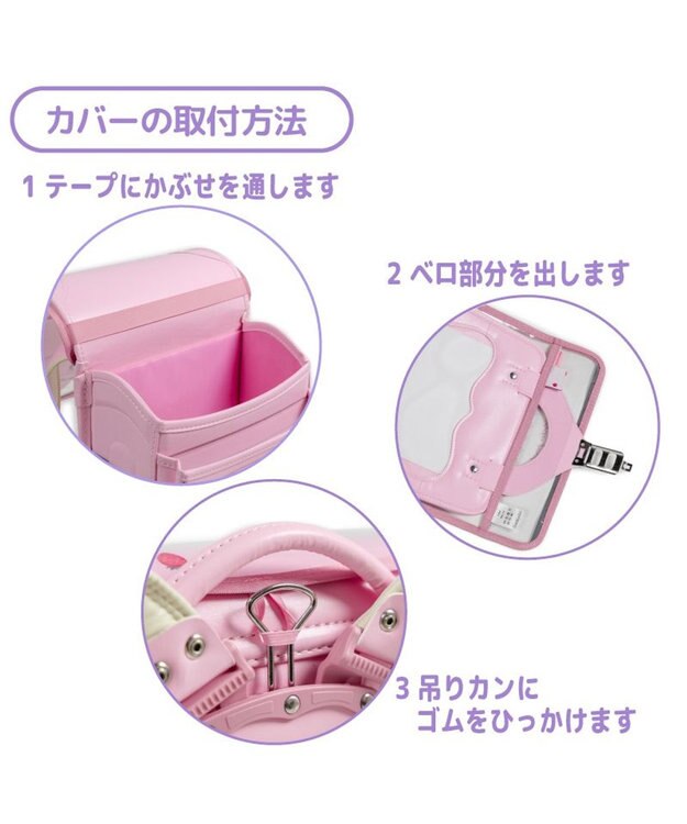 Mother garden マザーガーデン  ユニコーン ランドセルカバー 《 ぷっくり柄》 ぷっくり