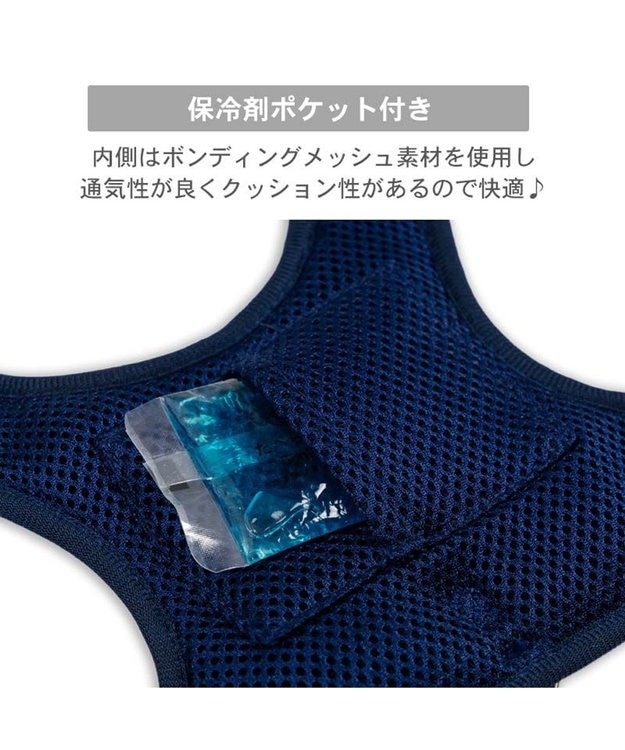 PET PARADISE リサとガスパール 保冷剤付 ベストハーネス 《ボーダー》 ＳＭ 中型犬 ホワイト×ネイビー