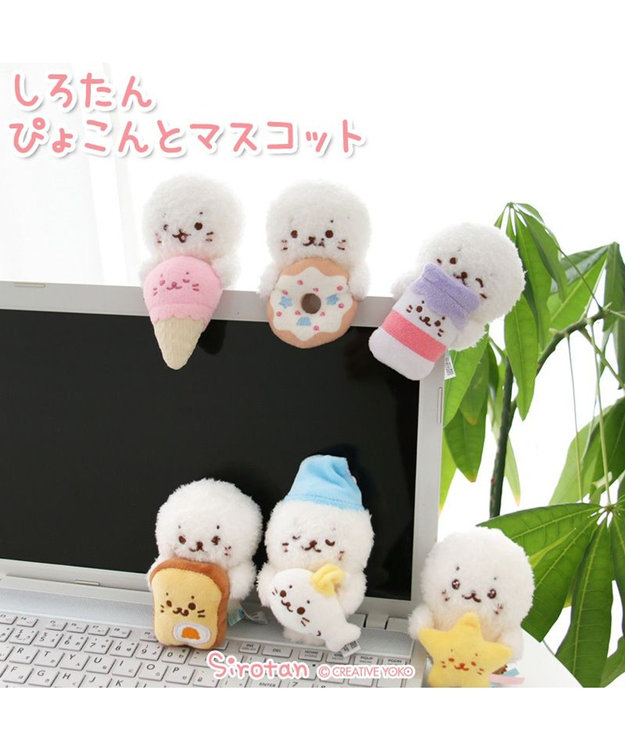 Mother garden しろたん ぴょこんと マスコット 《ドーナツ》 単品 ドーナツ