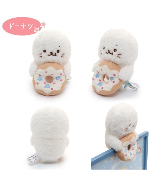 Mother garden しろたん ぴょこんと マスコット 《ドーナツ》 単品 ドーナツ