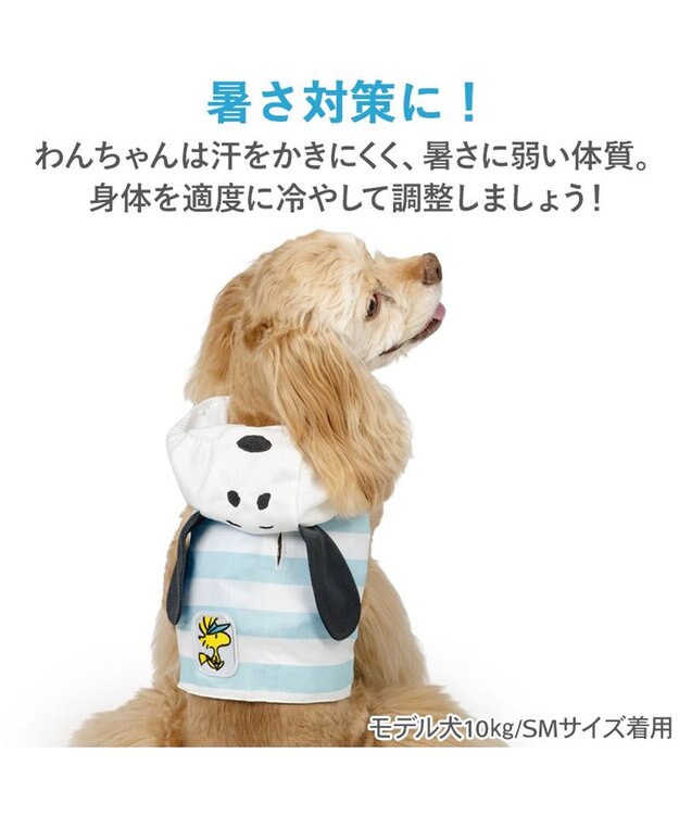PET PARADISE スヌーピー ウッドストック クールベスト 中型犬 ライトブルー