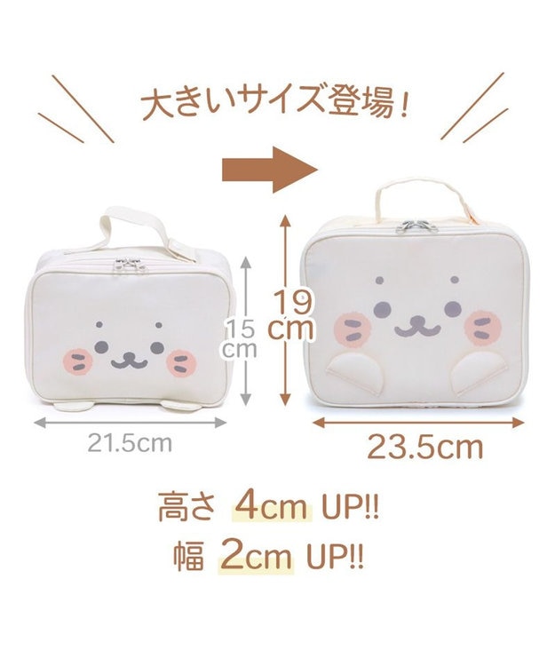 Mother garden しろたん 顔ぼん ポーチLサイズ おむつポーチ 白～オフホワイト