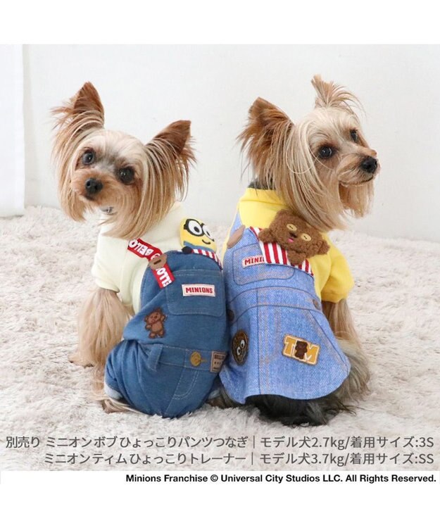 PET PARADISE ミニオン ティム トレーナー 《オーバーオール 風》 小型犬 イエロー