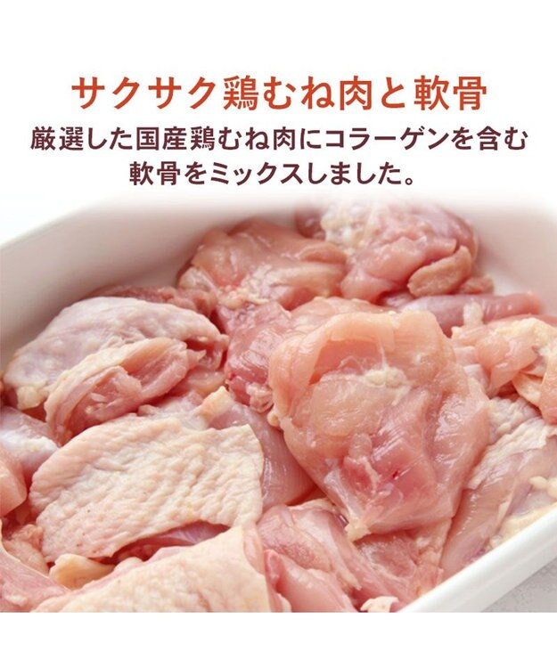 PET PARADISE スヌーピー 鶏むね肉と軟骨 20g 0