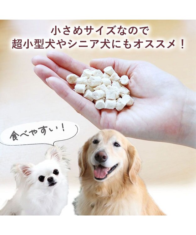 PET PARADISE スヌーピー 鶏むね肉と軟骨 20g 0