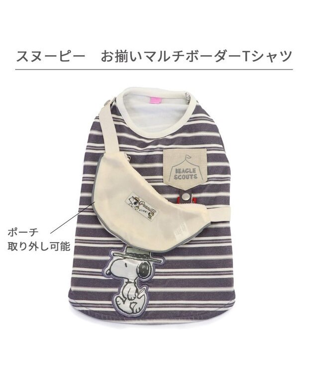 PET PARADISE スヌーピー お揃いTシャツ マルチボーダー 《グレー》 小型犬 グレー