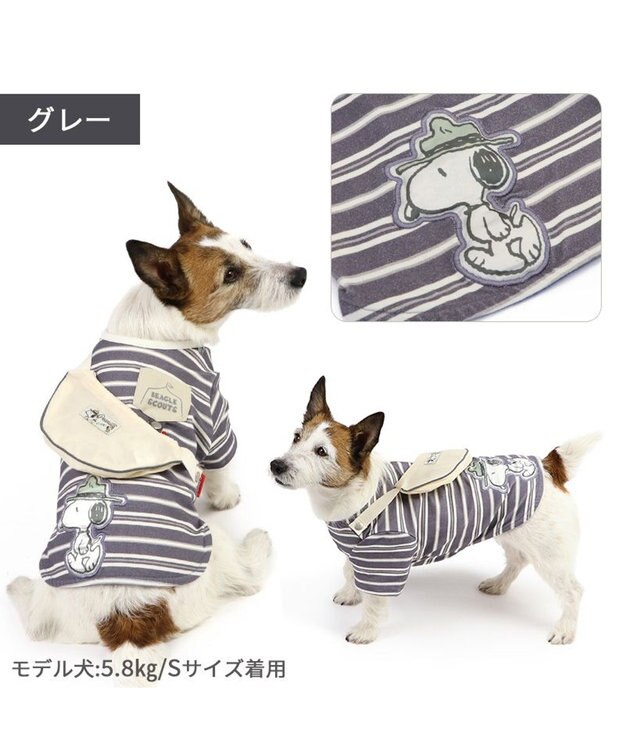 PET PARADISE スヌーピー お揃いTシャツ マルチボーダー 《グレー》 小型犬 グレー