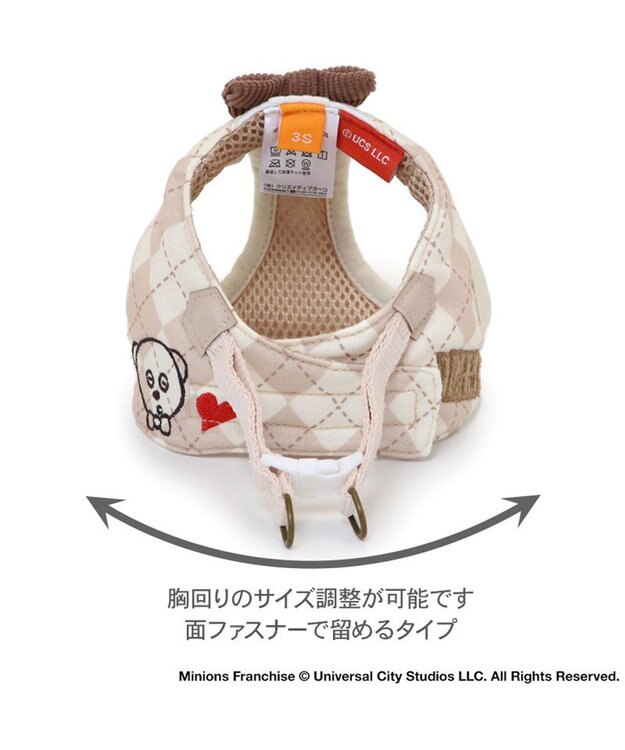 PET PARADISE ミニオン ティム ベストハーネス 《アーガイル》 超小型犬 ３S ベージュ