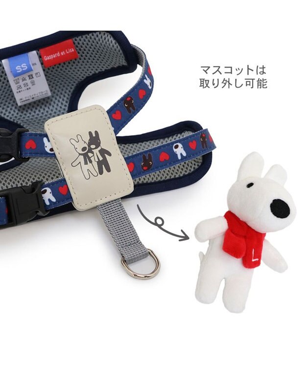PET PARADISE リサとガスパール マスコット付きハーネス 《ハート柄》 ＳＳ ネイビー