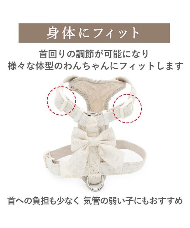 PET PARADISE ペットパラダイス  アクティブハーネス  花柄りぼん ＳＭ 中型犬 オフホワイト