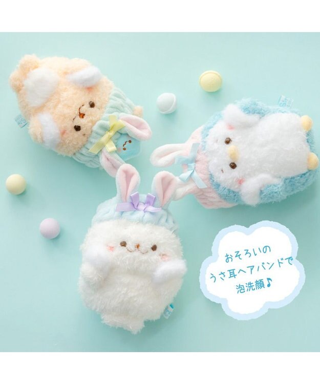 Mother garden しろたん 洗顔 ぽてぽて マスコット 《しろたん》もこもこアワー 単品 しろたん