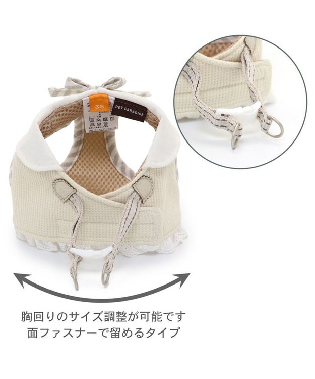 PET PARADISE ペットパラダイス ベストハーネス  ミモザ【ＳＳ】 小型犬 ベージュ