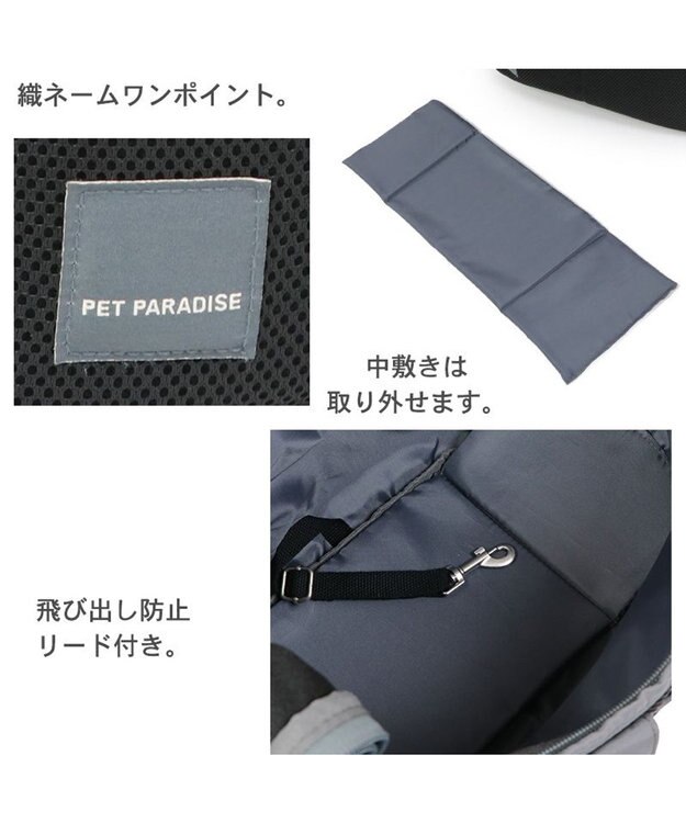 PET PARADISE ソフト メッシュスリング キャリーバッグ 【小型犬】 ブラック / ホワイト ブラック