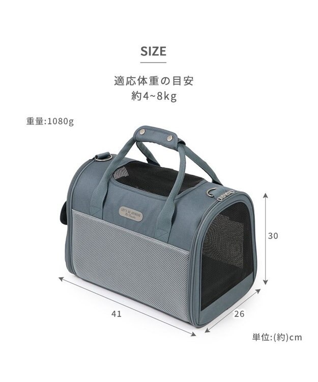 PET PARADISE ペットパラダイス メッシュ 折畳キャリーバッグ 小型犬 グレー