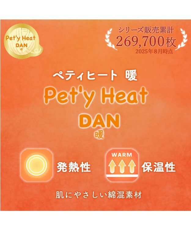 PET PARADISE ペットパラダイス ペティヒートDAN Tシャツ 《いちご柄》 中型犬 大型犬 オフホワイト