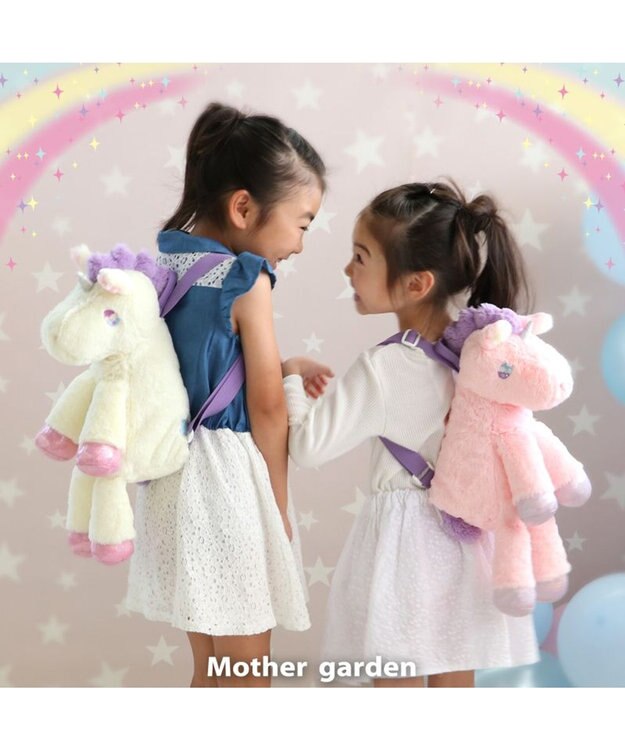 Mother garden マザーガーデン ユニコーン ぬいぐるみ リュック 《クリーム/ピンク》 クリーム