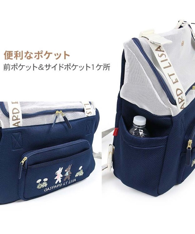 PET PARADISE リサとガスパール 優しい 抱っこハグリュックキャリーバッグ Ｌ 小型犬 ネイビー