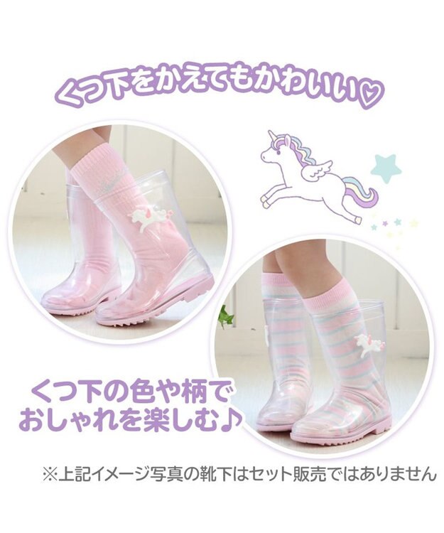 Mother garden マザーガーデン ユニコーン キッズ 長靴 靴下セット 《レインボー柄》 15/16/17/18/19/20cm ピンク（淡）