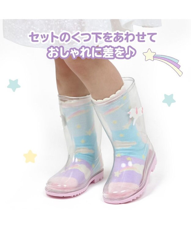 Mother garden マザーガーデン ユニコーン キッズ 長靴 靴下セット 《レインボー柄》 15/16/17/18/19/20cm ピンク（淡）