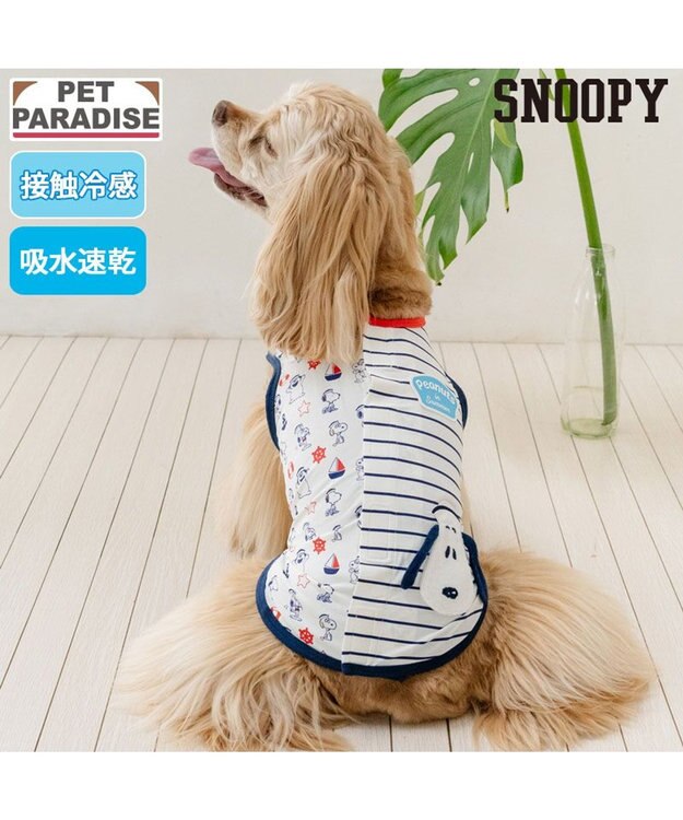PET PARADISE スヌーピー 背中開き タンクトップ 《マリン柄》  中型犬 大型犬 ネイビー
