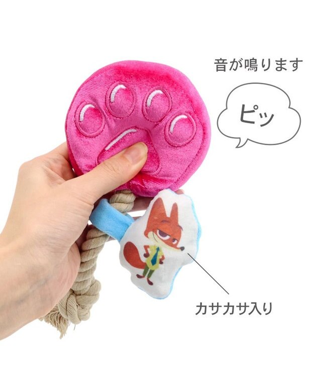 PET PARADISE ディズニー ズートピア アイス トイ パープル