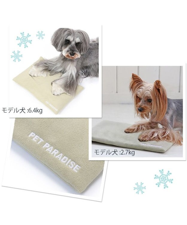 PET PARADISE やわらか アイス枕 (29.5×18cm) ベージュ